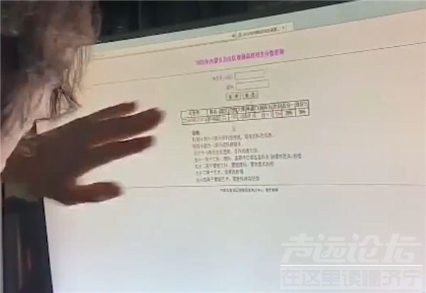 高三男生凌晨上网吧，顺便查高考成绩，看过总分后继续打游戏-2.jpg