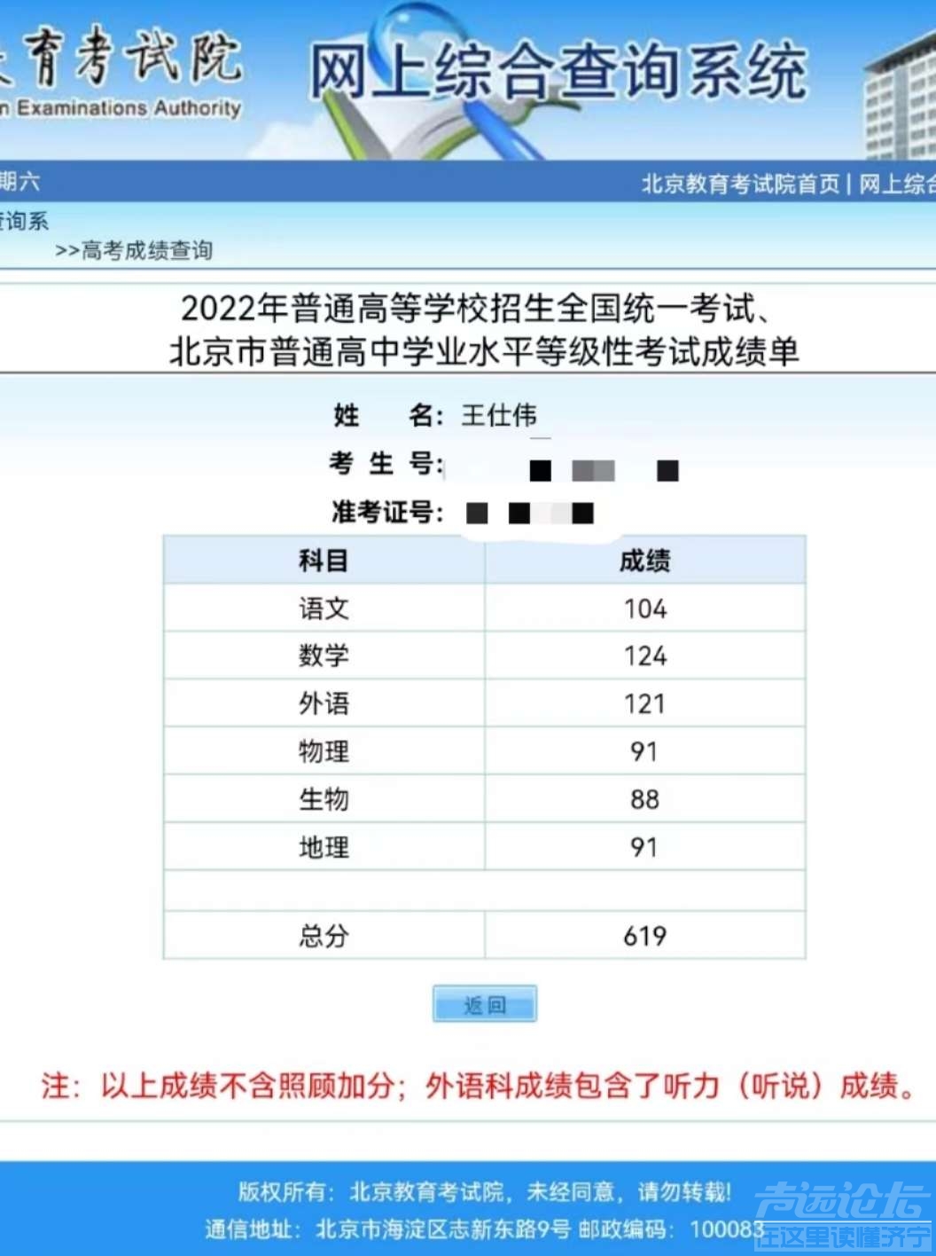 20220625110200front2_0_44218_FrlPcR2ywbitR7_Rtek33orerKH6.jpg