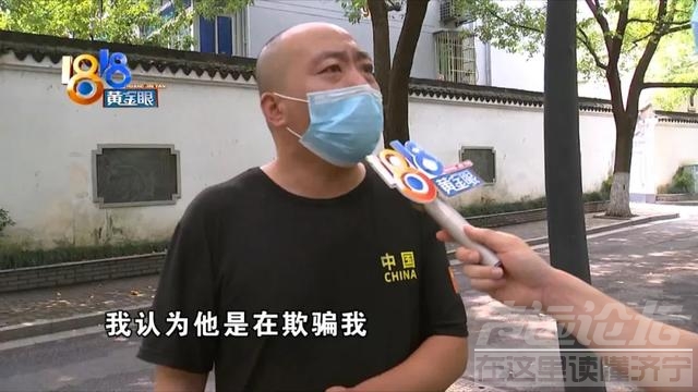 “帮个忙”被骗八百多，又有司机中招了-1.jpg