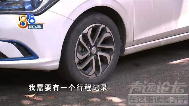 “帮个忙”被骗八百多，又有司机中招了-3.jpg