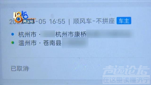 “帮个忙”被骗八百多，又有司机中招了-2.jpg