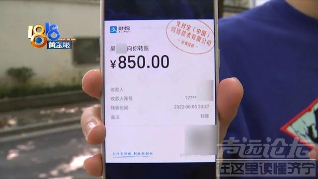 “帮个忙”被骗八百多，又有司机中招了-7.jpg