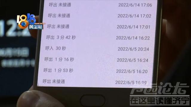 “帮个忙”被骗八百多，又有司机中招了-17.jpg