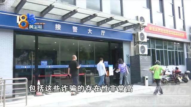 “帮个忙”被骗八百多，又有司机中招了-19.jpg