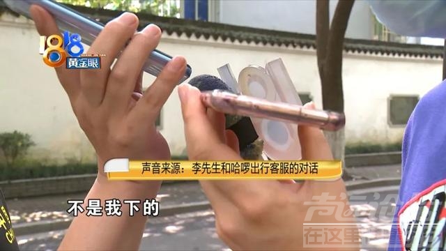 “帮个忙”被骗八百多，又有司机中招了-12.jpg