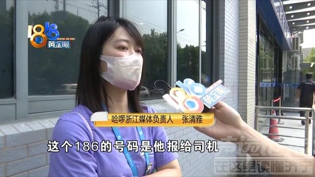 “帮个忙”被骗八百多，又有司机中招了-16.jpg