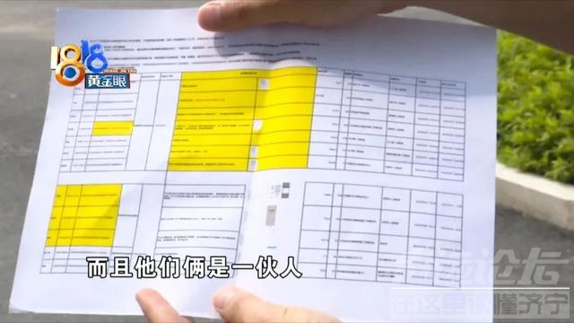 “帮个忙”被骗八百多，又有司机中招了-18.jpg