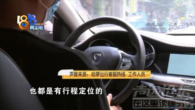 “帮个忙”被骗八百多，又有司机中招了-11.jpg