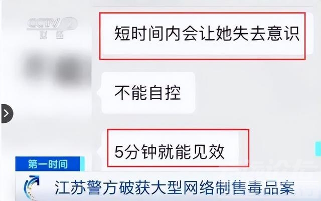 一闻就倒的迷药真的存在？女医生冒险吸入“七氟烷”，1分钟倒地-8.jpg