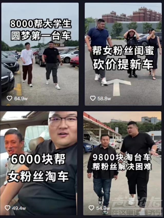 掉粉百万后，“猴哥说车”不说车，转型美食探店了？-9.jpg