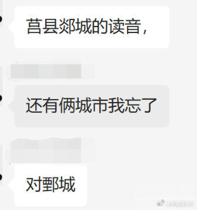 山东事业编考试题“难”上热搜！考倒装句、冰墩墩，还有苏轼的玉米糊-5.jpg