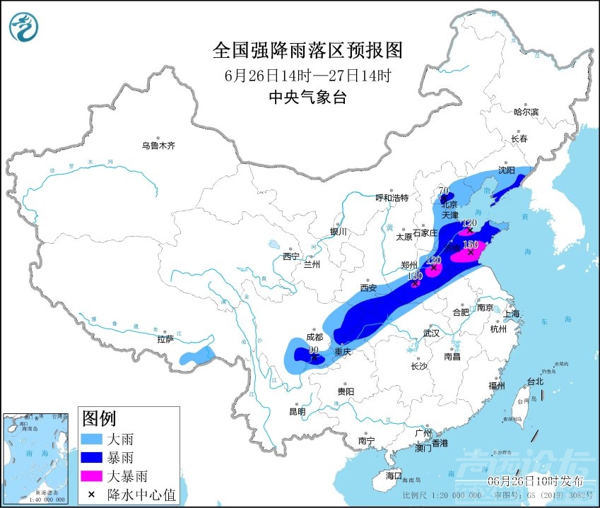 暴雨预警：济宁局地大暴雨-1.jpg