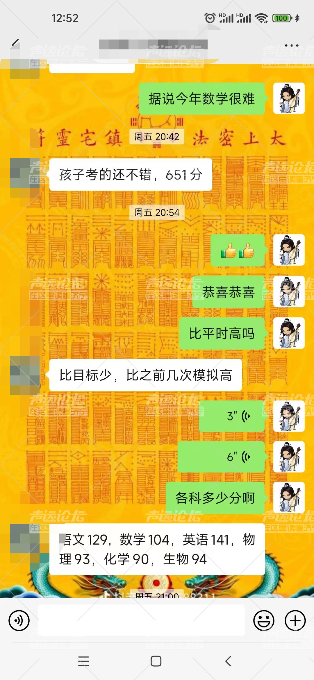 微信图片_20220626133328.png