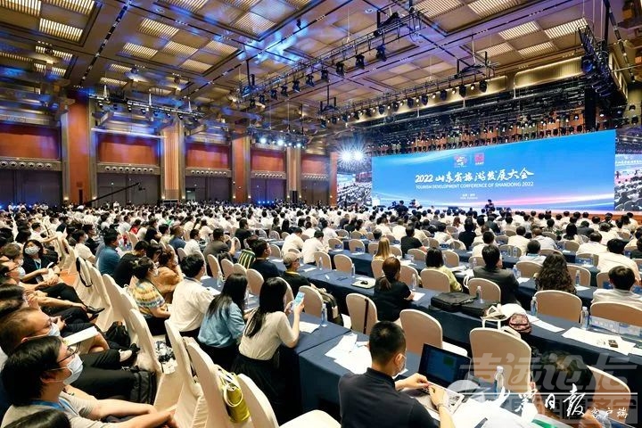 2022山东省旅游发展大会在济宁开幕-2.jpg