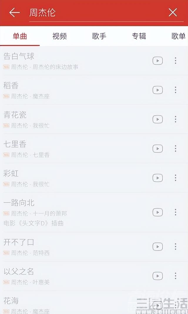 没有了独家版权，腾讯音乐玩起了“限时独占”-3.jpg