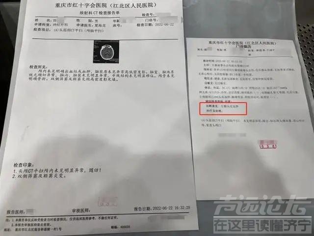 情侣出租屋内遭中介掀被子催租 中介称对方违约在先-5.jpg