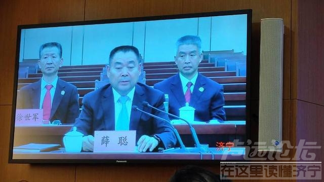 敲诈勒索、非法拘禁……济宁一恶势力犯罪集团主犯获刑24年-1.jpg