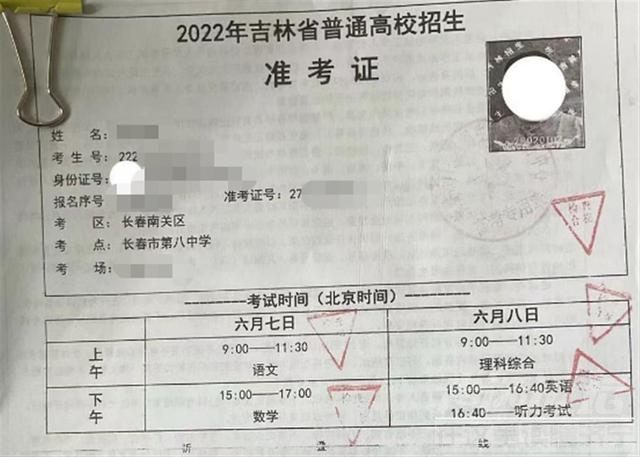 长春一高考生不相信物理成绩只17.5分要求笔迹鉴定，官方：已复核无误-2.jpg