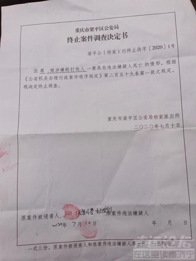 为保女儿不被性侵锤杀丈夫，女子一审被判缓刑：属防卫不适时-5.jpg