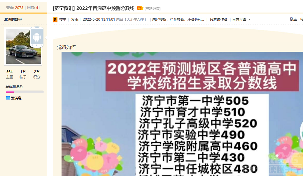 微信截图_20220630165333.png