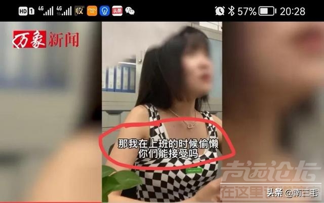 有理有利有节，00后女孩完胜人事，这一次我支持应聘的00后女孩-7.jpg