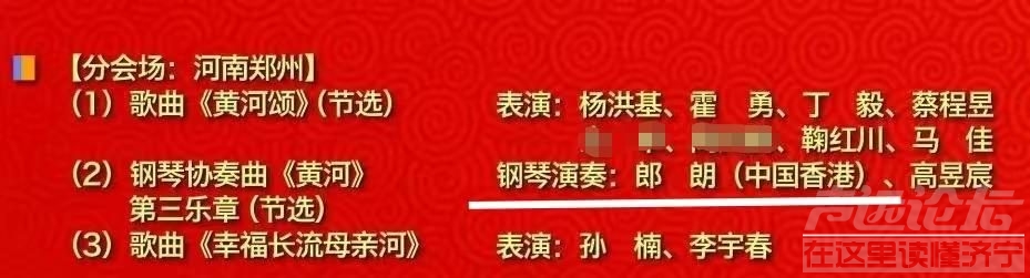 香港回归25周年晚会，晚8点正式开播，嘉宾阵容到底有多豪华？-15.jpg