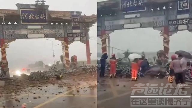 石家庄通报！8人遇难-1.jpg