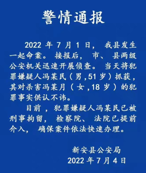 微信截图_20220705091137.png