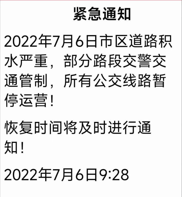 微信截图_20220706104128.png