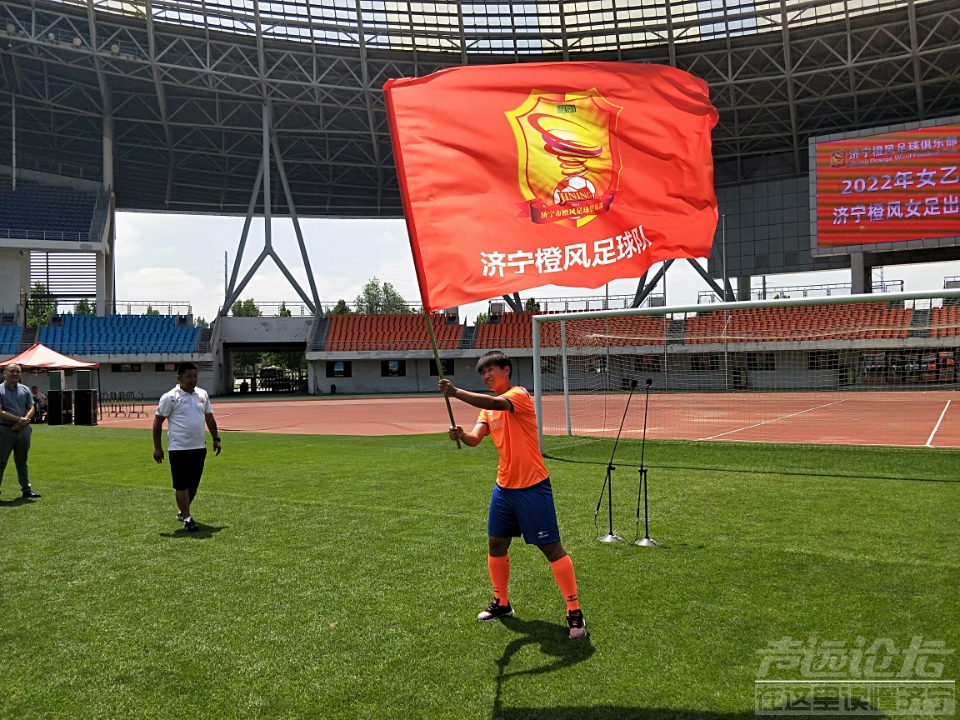 济宁首支女子职业足球队成立，将参加全国女乙联赛-6.jpg