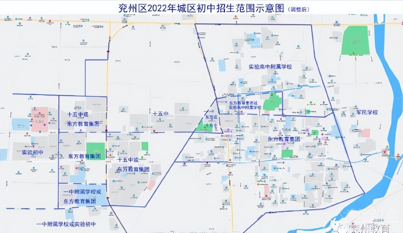 兖州城区部分学校服务区进行调整-4.jpg