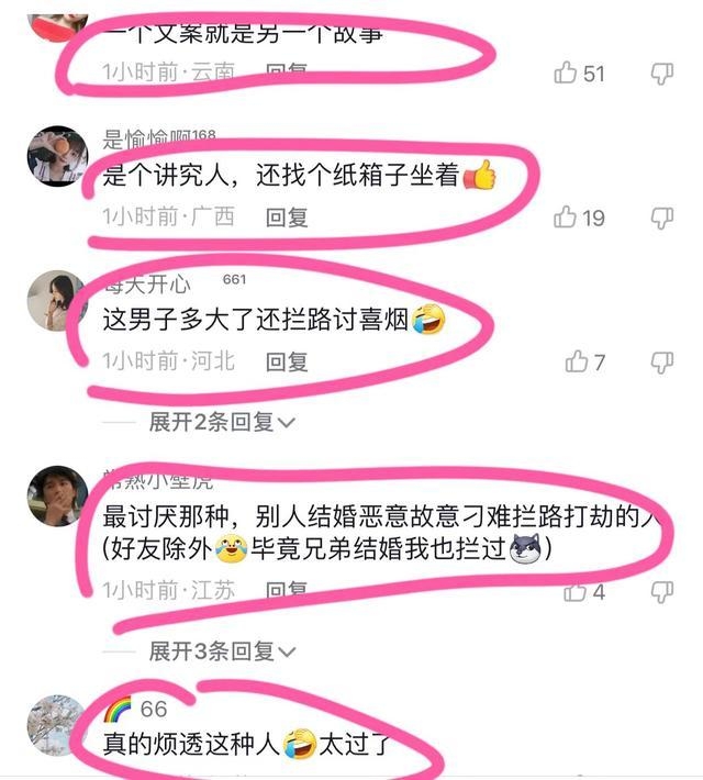 山东：女子结婚，前男友坐在雨中拦路？后续来了，出人意料-4.jpg