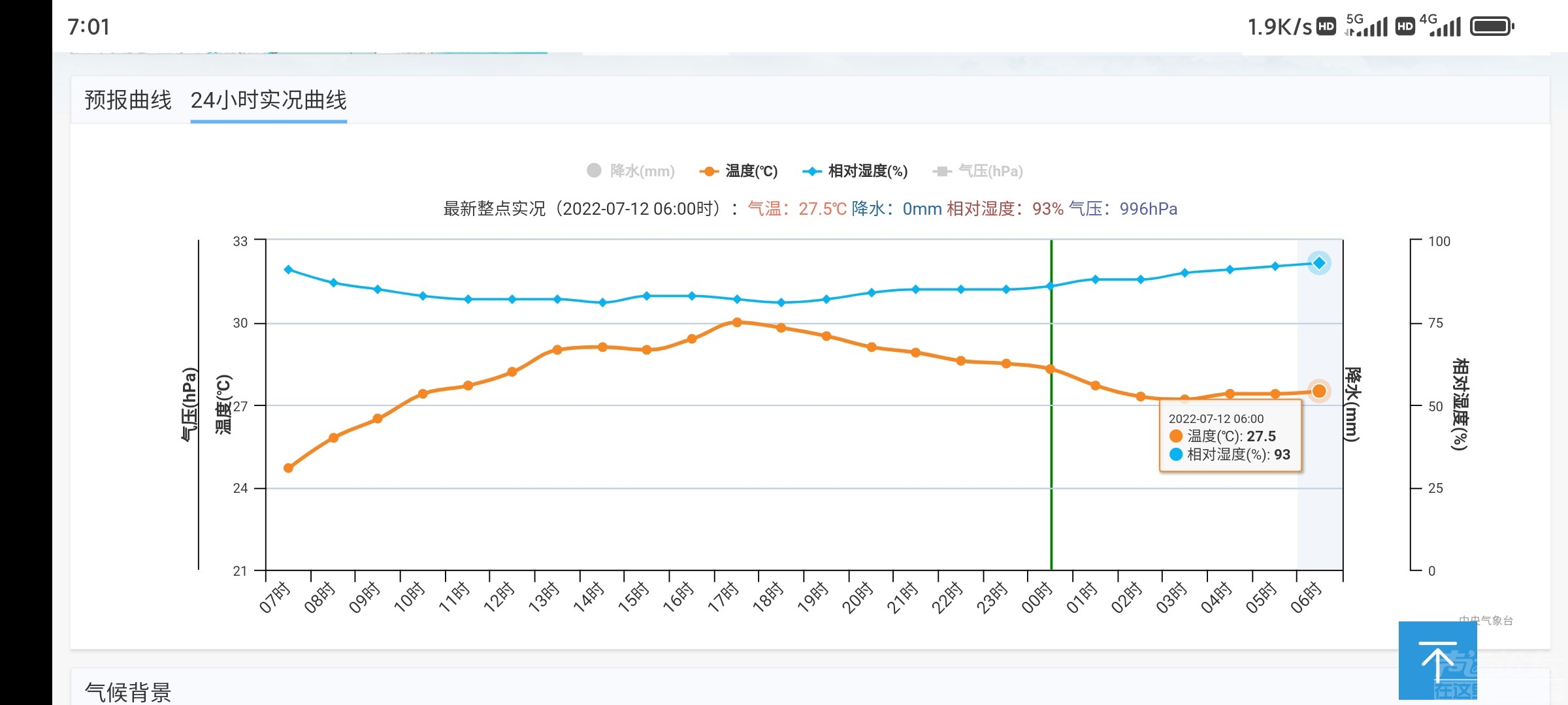 20220712070451front2_0_144195_FiY-3y2xzfNvKiJixakQhu5AbyQo.jpg