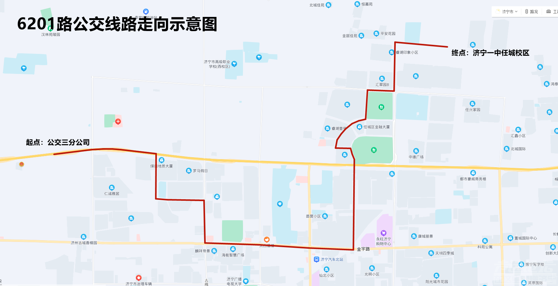 7月14日起，济宁城区再新增一条公交线路-1.png