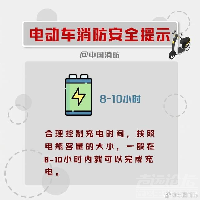 江苏一小区电动车接连爆燃，45辆电动车、22辆自行车被烧毁-6.jpg