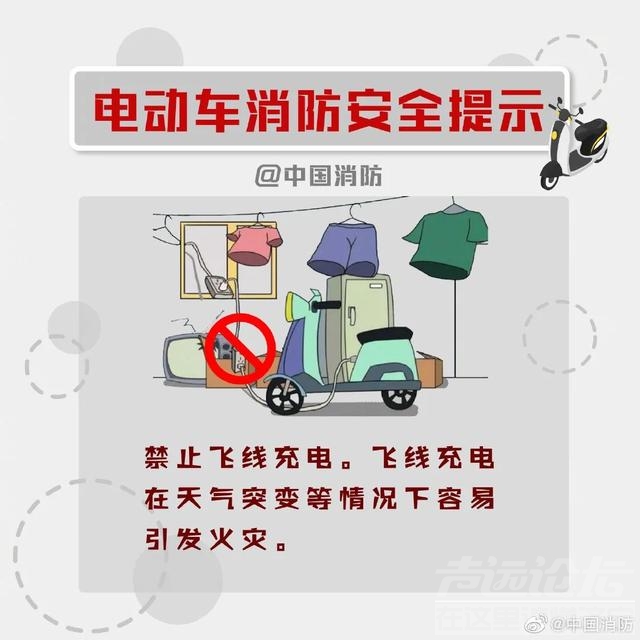 江苏一小区电动车接连爆燃，45辆电动车、22辆自行车被烧毁-8.jpg