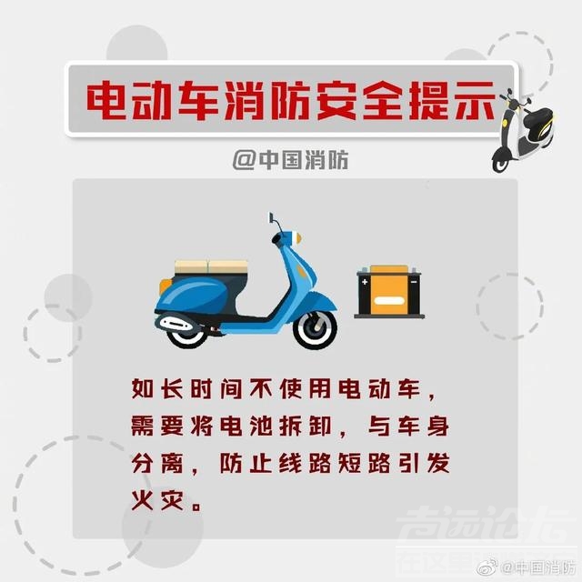 江苏一小区电动车接连爆燃，45辆电动车、22辆自行车被烧毁-13.jpg