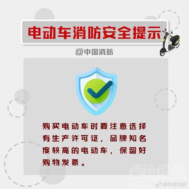 江苏一小区电动车接连爆燃，45辆电动车、22辆自行车被烧毁-11.jpg