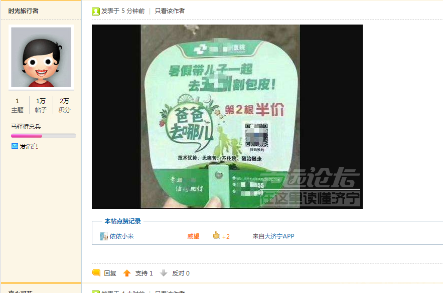 微信图片_20220714165640.png
