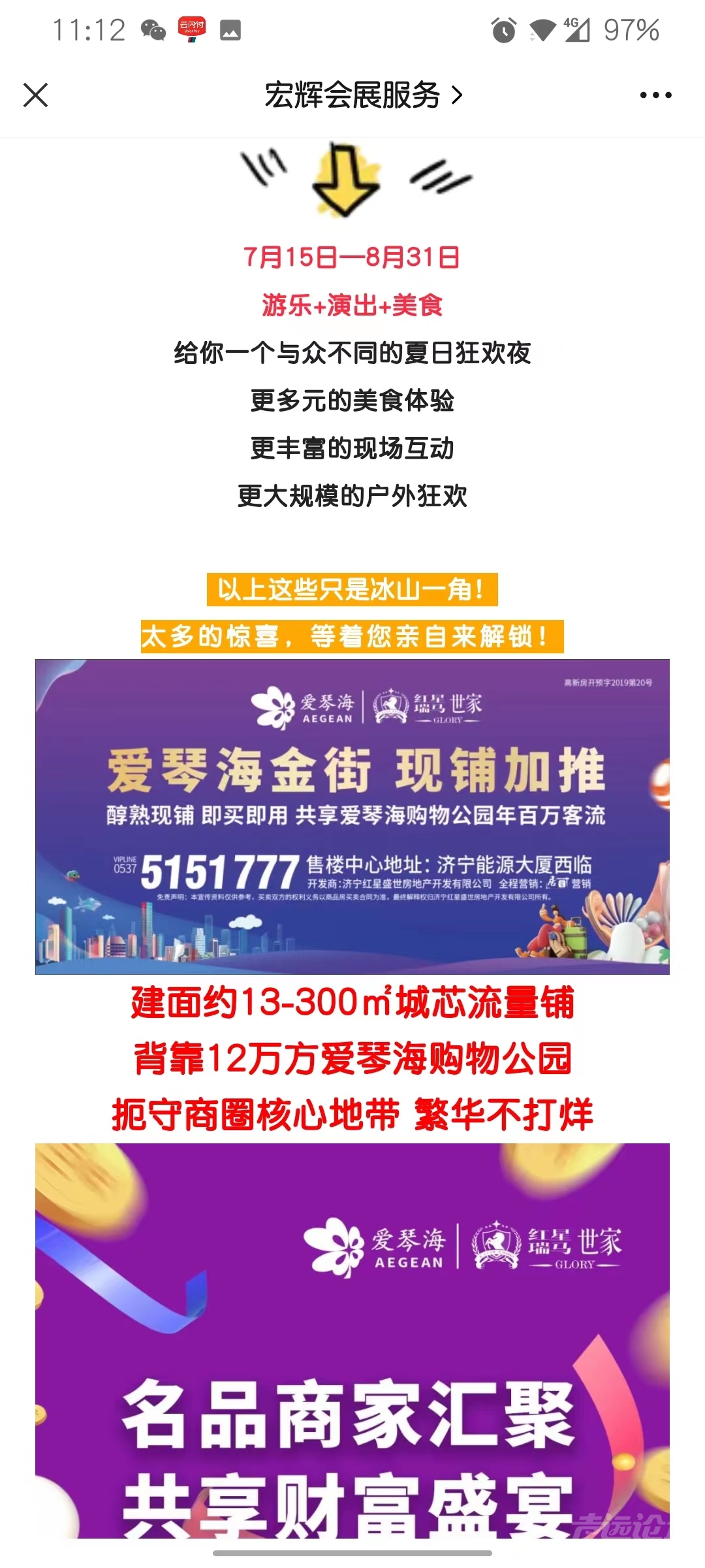 aed675529a0a9949a5d1fa5957e7265.jpg