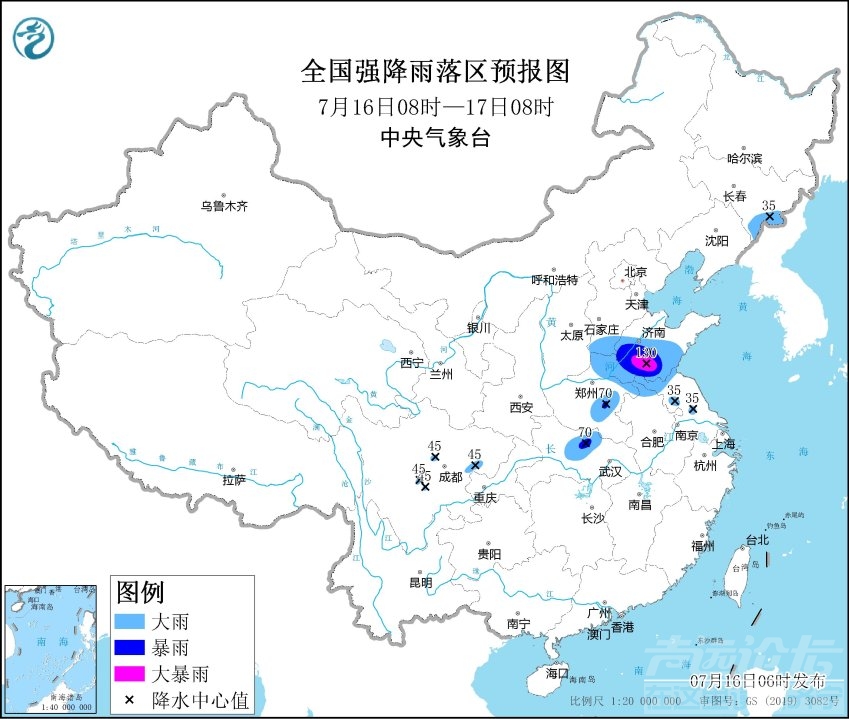 暴雨预警：济宁局部大暴雨-1.jpg