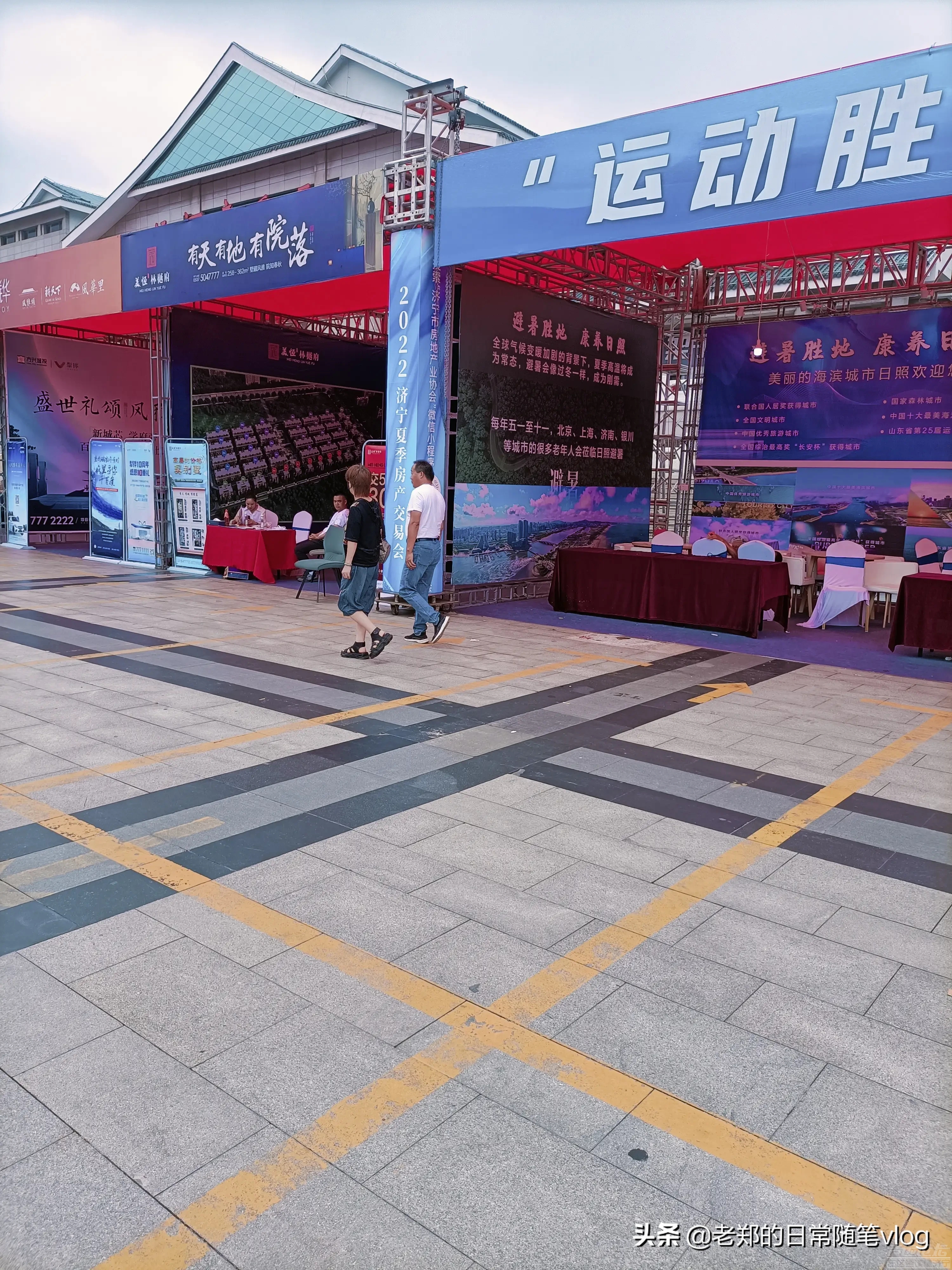 现在卖房子也流行摆地摊了吗？济宁的房子这么难卖了吗？售房的伙计，都趴那睡觉了！？-3.jpg