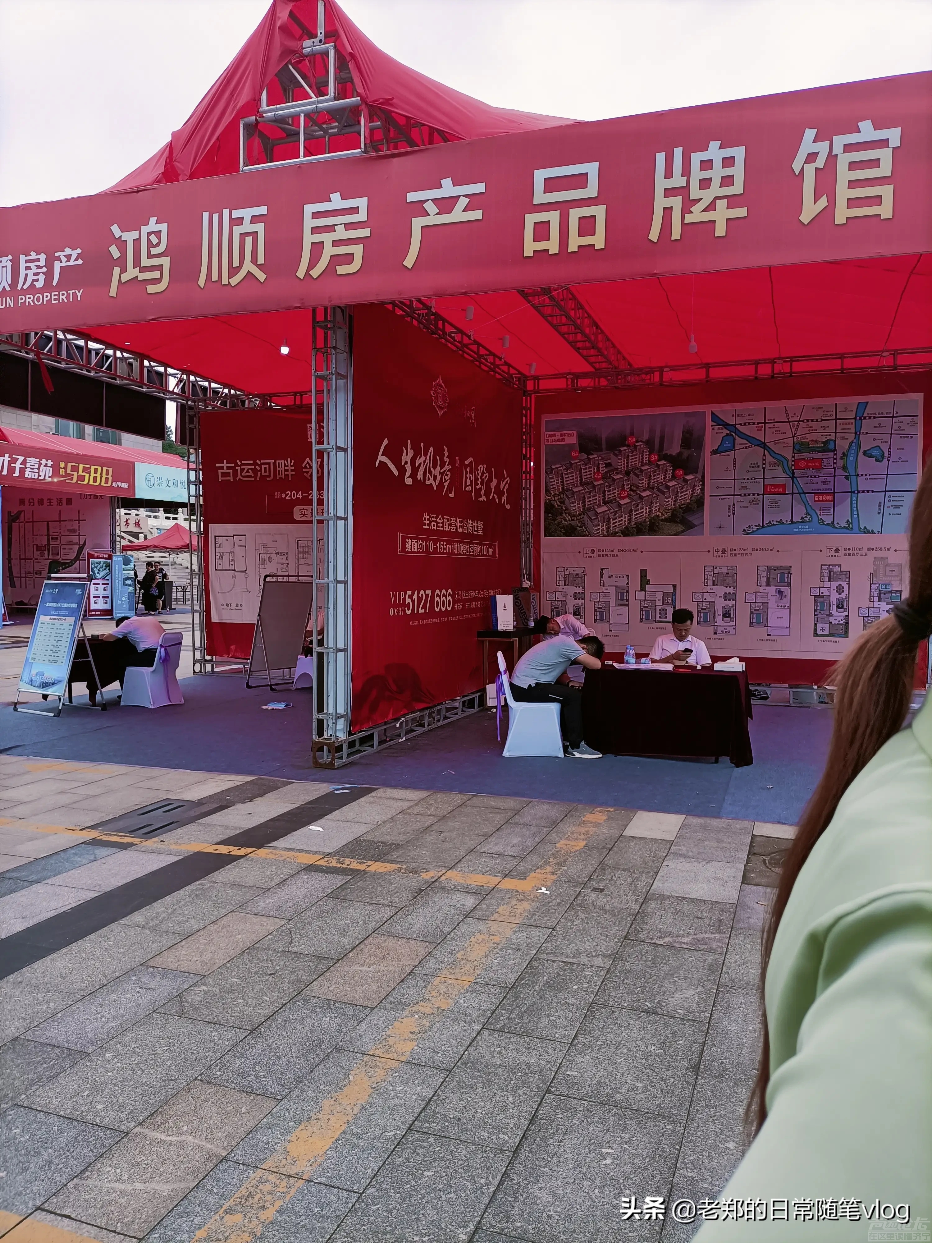 现在卖房子也流行摆地摊了吗？济宁的房子这么难卖了吗？售房的伙计，都趴那睡觉了！？-4.jpg