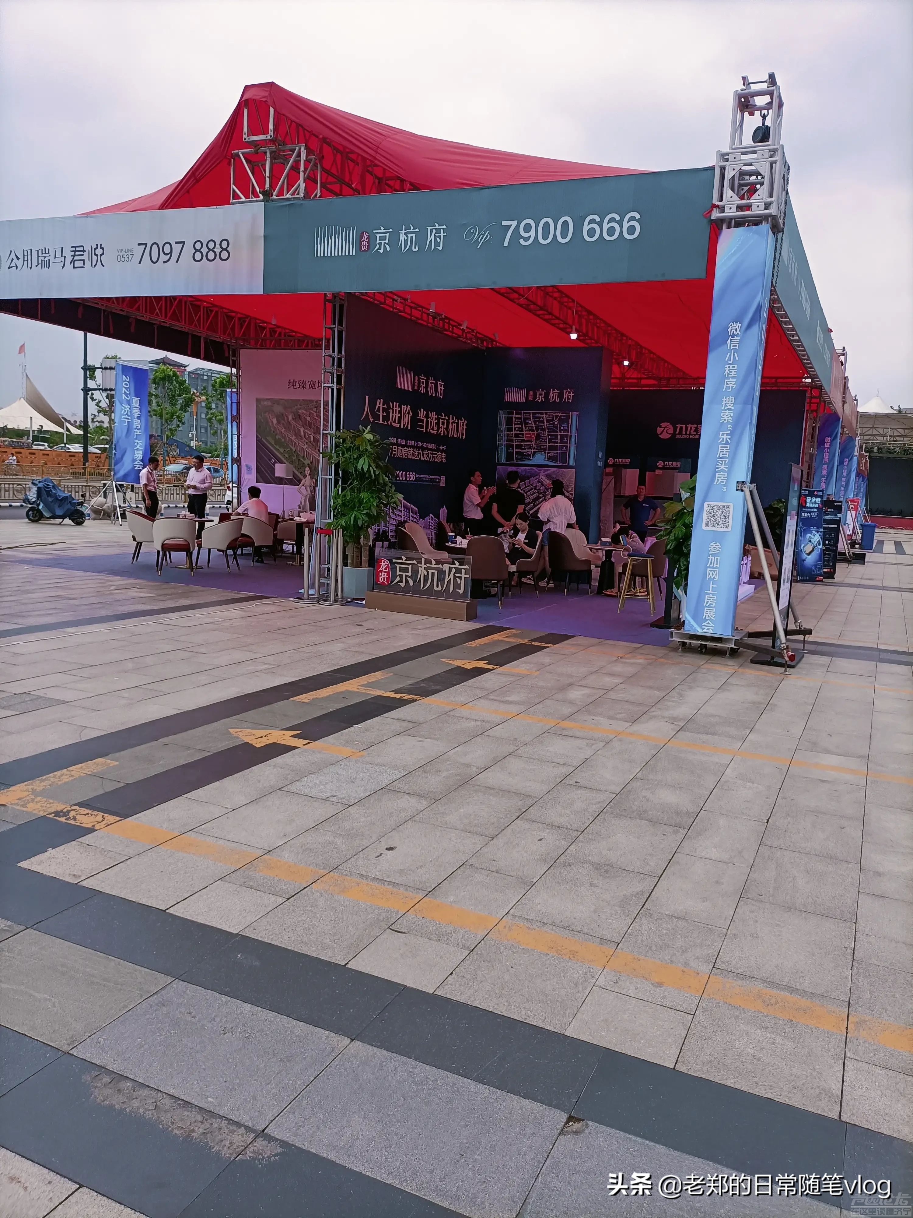 现在卖房子也流行摆地摊了吗？济宁的房子这么难卖了吗？售房的伙计，都趴那睡觉了！？-5.jpg