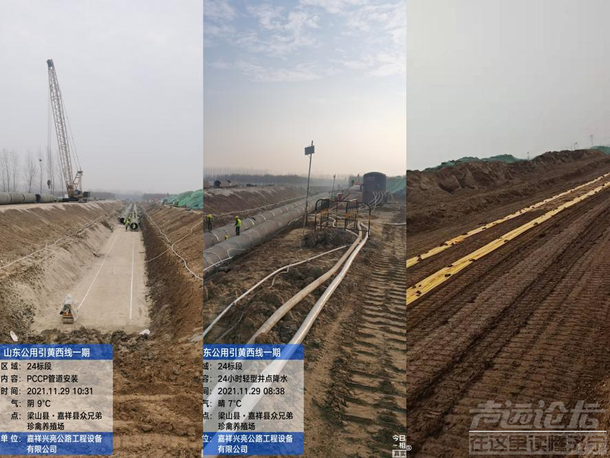 济宁市引黄西线工程（一期）EPC项目管道施工全部完成-1.png
