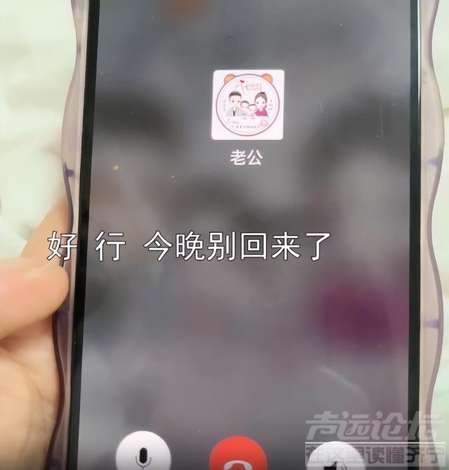 山东一女子违停被丈夫贴罚单，不满打电话，丈夫：从我零花钱里扣-3.jpg