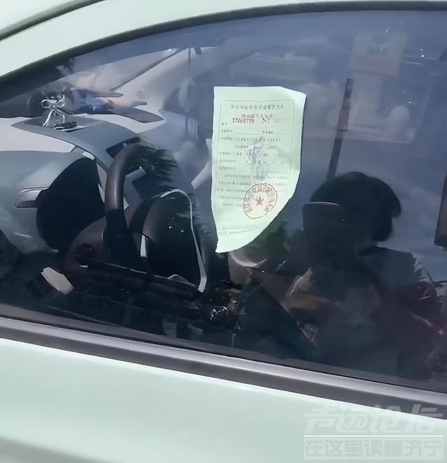 山东一女子违停被丈夫贴罚单，不满打电话，丈夫：从我零花钱里扣-1.jpg