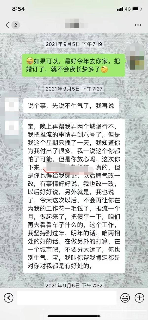 现场曝光！多名“女主播”被抓-2.jpg