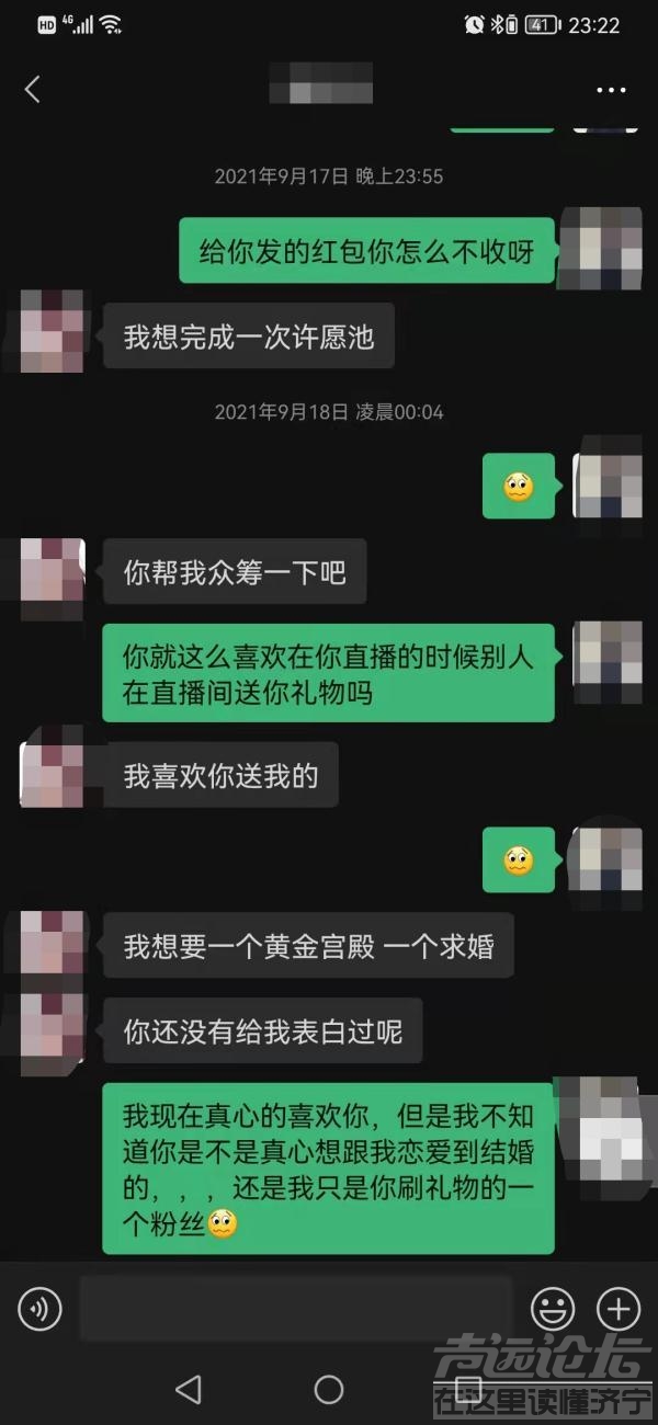 现场曝光！多名“女主播”被抓-3.jpg