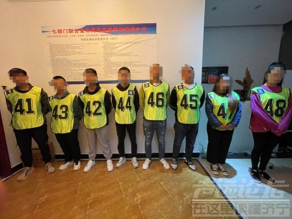 现场曝光！多名“女主播”被抓-7.jpg
